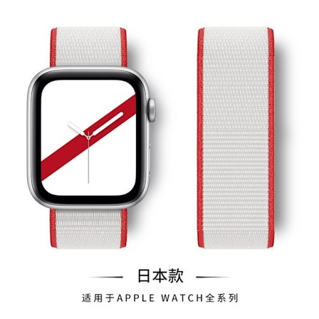 Klokkereim for Apple Watch iWatch 38/40/41/42mm Japan