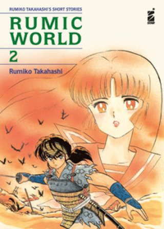 Rumic world. Vol. 2 Rumiko Takahashi
