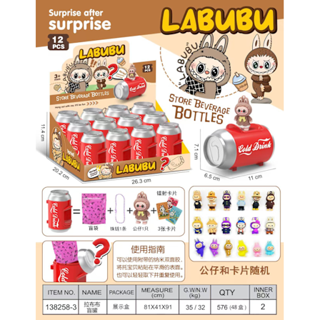 Stitch Coca-Cola Burk Docka Nyckelring Burk Blind Ornament Handgjorda Mode Lek Hänge Ornament