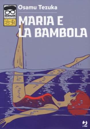 Maria e la bambola Osamu Tezuka