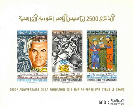 Tunesien - YT 5a postfrisk utakket