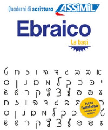 Ebraico. Quaderno di scrittura. Le basi Shifra Jacquet-Svironi
