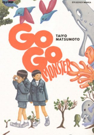 Gogo monster Taiyo Matsumoto
