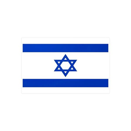 Autocollant - Israel - 10 cm - PVC - 1000 bitar - Vattenbaserat lim