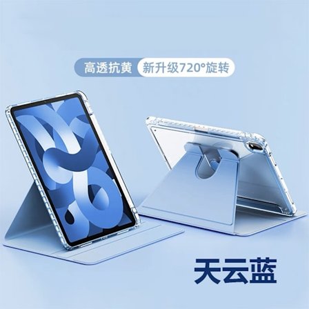 Stilrent fodral för iPad 112025 11" Himmelsblå roterbar sub