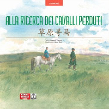 Alla ricerca dei cavalli perduti. Edizione bilingue italiano-cinese. Ediz. multilingue Yuanye Baoerji