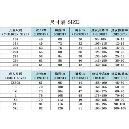Lamine Yamal 19 Barcelona 24-25 hjemmebanetrøje seneste fodboldtrøje til voksne og børn til den nye sæson 9