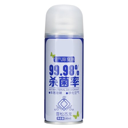 Luftfräschare Spray Koncentrerad Lukteliminator Spray Grate Doft Luftfräschare Desinficeringsspray för Bil Köln