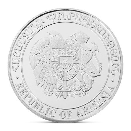 Armenia Skjold Emblem Minnemynt, Republikkens Nasjonalsymbol Ørner Løve Design, Sølvfarget Samleobjekt Jernmynt, Replika Armensk Mynt for Di