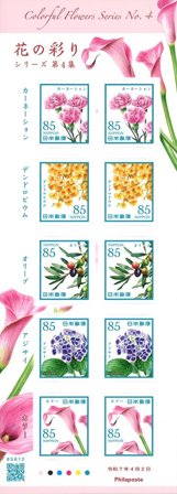 Japan - Farverige blomster No. 4 - Postfrisk sæt 10v