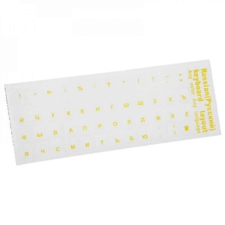 Russisk tastaturklistermærke med sorte/blå/grønne/røde/gule tegn 2 stk. XXW