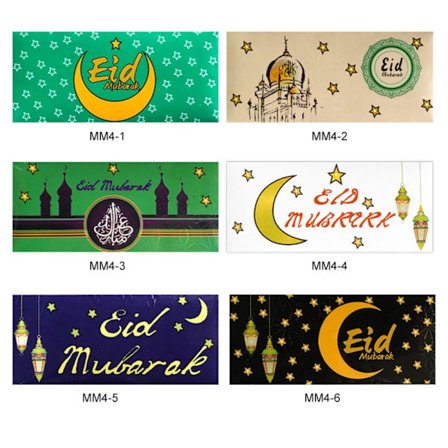 6 stk. Eid Mubarak Kuverter Muslimsk Islamisk Lomme MIX B MIX B