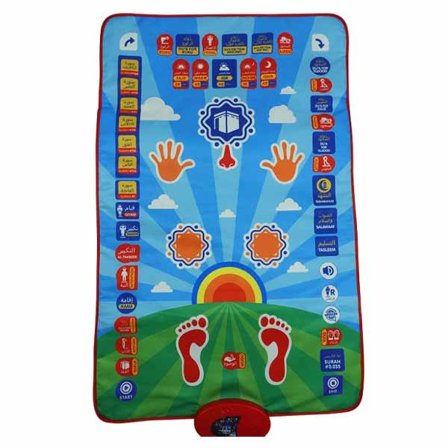 Bønnemåtte til Voksne - Islamisk Læringsmåtte med MP3, Musik og Følt