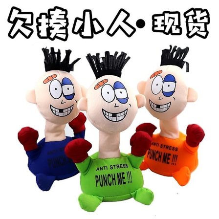 Slå-Mig-Punch-Dukke Legetøj Til Drenge Og Piger Gas