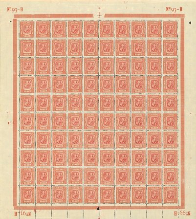 Island - Helark med AFA 81