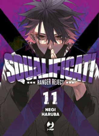 Squalificati. Ranger reject. Vol. 11 Negi Haruba