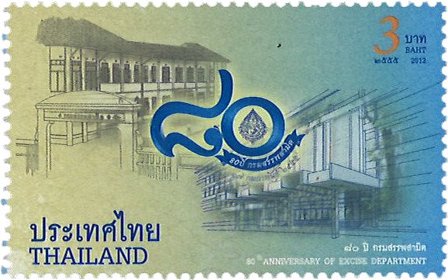 Thailand 2012 - 80 års jubilæum for Excise afdelingen - Postfrisk frimærke