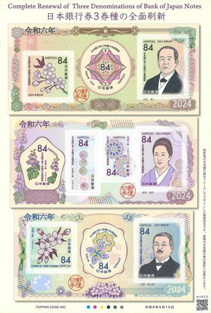 Japan - Pengesedler - Postfrisk sæt 10v