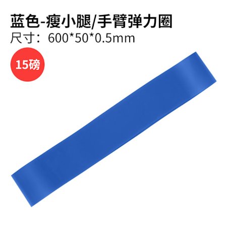 Motståndsband Perfekt för Yoga, Pilates, Gym, Fitness + Mer