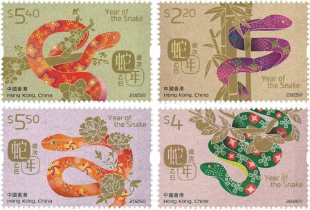 Hong Kong - Slangens år 2025 - Postfrisk sæt 4v