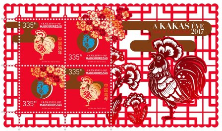 Ungarn 2017 - Hanens år - Postfrisk miniark