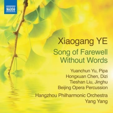 Song of farewell without words Ye Xiaogang