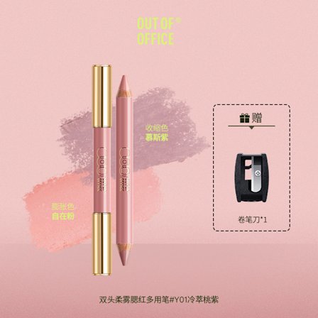 Denne dobbeltsidede blush stick kan bruges til ansigtsskulptering og fremhævning og er velegnet til alle hudtyper.