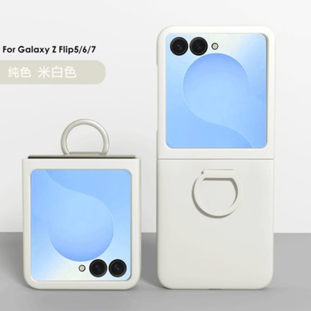 Kompatibel med Samsung Z Flip 7, detta hudvänliga, avtagbara ringsformade vikbara skärmtelefonskal har en gradientfärgskala.
