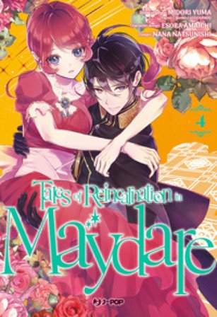Tales of reincarnation in Maydare. Vol. 4 Midori Yuuma