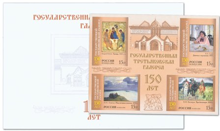 Rusland - Galleri - Postfrisk ark i mappe