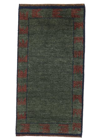 Annodato A Mano Gabbeh Rustic Tappeto 62X121 Persiano Di Lana Nero/Rosso Scuro Piccolo
