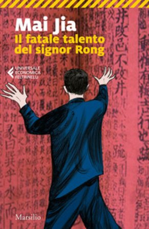 Il fatale talento del signor Rong Mai Jia