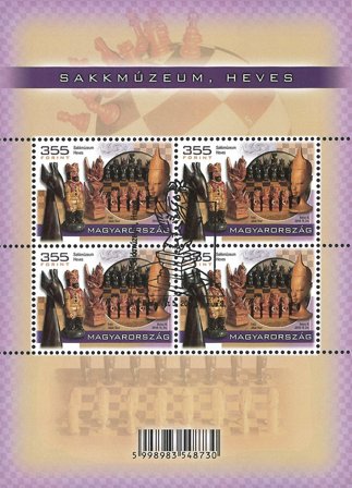 Ungarn - Skakmuseum - Stemplet ark