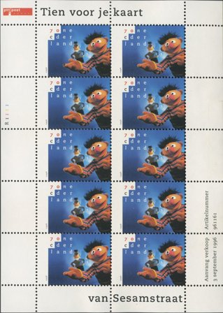 Holland 1996 - NVPH V1692 - Småark - Postfrisk
