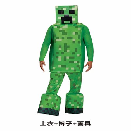 Minecraft-elokuva-asu 2025 | Halloween- ja cosplay-asu lapsille}Aikuisten vihreä Worldcolor, koko 175 cm Aikuisten vihreä World