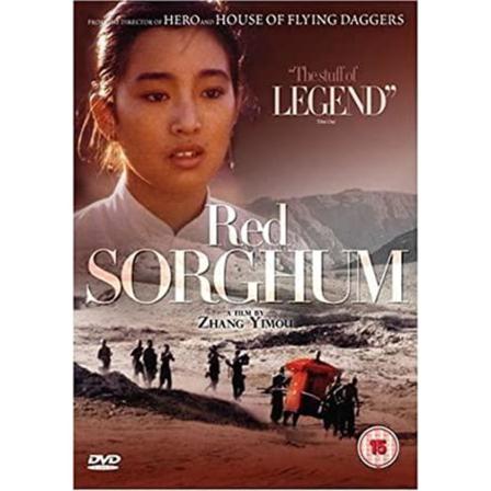 Red Sorghum [1987] [dvd] - Import