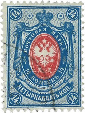 Finland 1891 - LAPE 41 - Stemplet