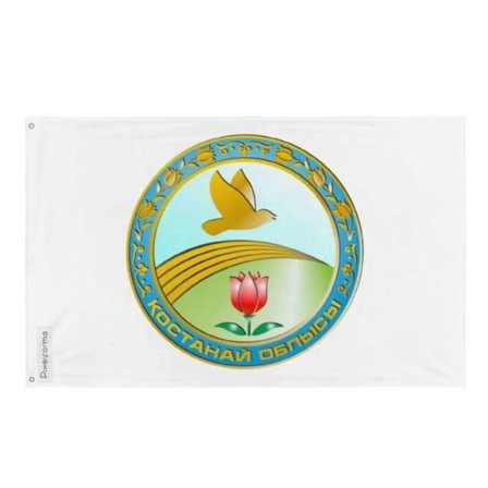 Lippu - Kostanaï - Oblys - 90 x 150 cm - Polyester - Kuvan tulostaminen etu/takapuolelle