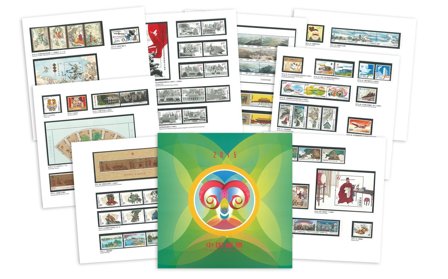 Kina - Årsmappe 2015