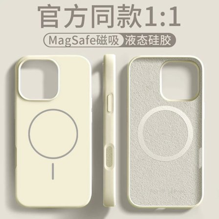 Skal för iPhone 17AIR Flytande Silikon Magnetisk Antikvit Dopamin flytande silikon magnetisk hudvänlig