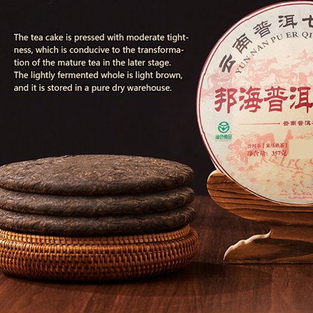 Puer Te Kaka Kokt Puer Te Blad Gammalt Träd Pressat Puer Te Kaka för Hem Gäster Mottagning