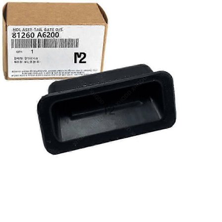 Bryter for baklukeåpning for Hyundai I30 - Håndtak for bagasjeromsluke 81260-A6200