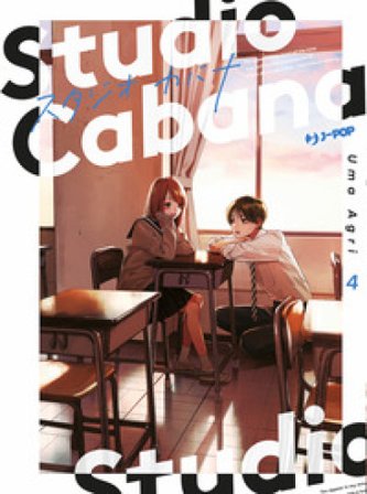 Studio Cabana. Vol. 4 Agri Uma