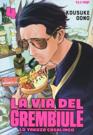 La via del grembiule. Lo yakuza casalingo. Vol. 4 Kousuke Oono