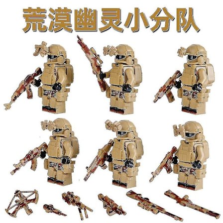 6 stk/sett Ghosts Swat Minifigur Spesial Soldat Byggeklosser Actionfigur Barn Gave
