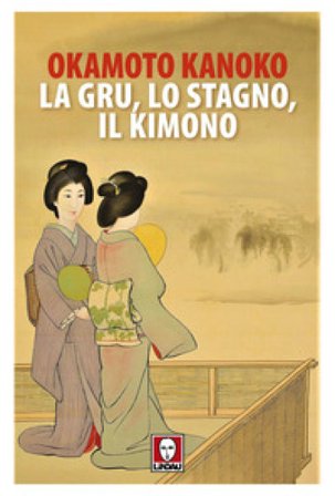 La gru lo stagno il kimono Kanoko Okamoto