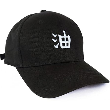 Anime Hat Snapback Baseball Cap Cosplay Flat Bill Embroidere
