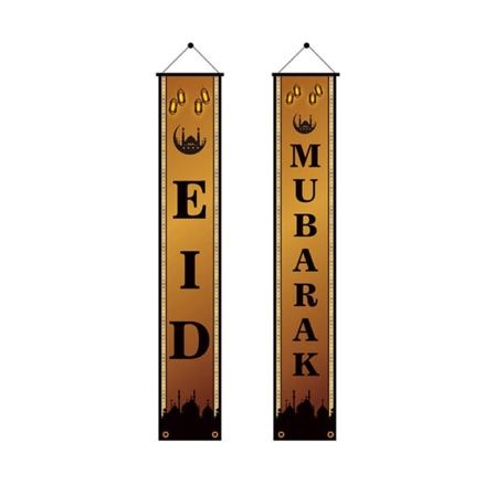 2 stk/sett Eid Mubarak veranda for banner Ramadan Kareem-moskeen Inngangsdør Gardinflagg Hengeskilt Islamsk Muslimsk Party De