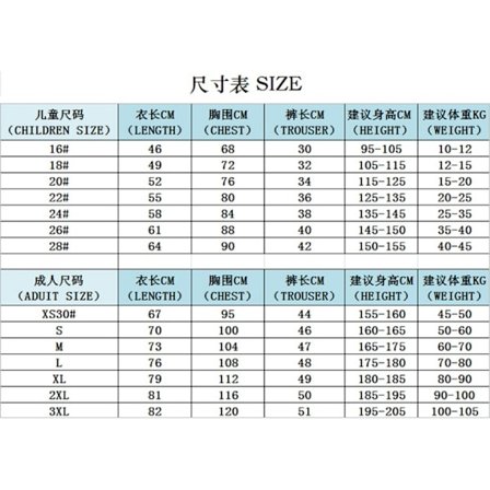 Lamine Yamal 19 Barcelona 24-25 heimedrakt siste fotballdrakt for vaksne og barn for den nye sesongen 9