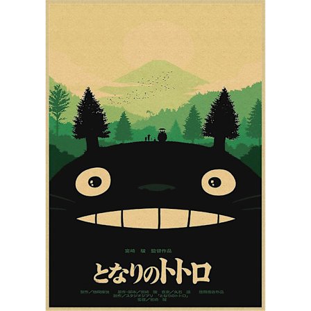 Vintage Retro Papir Anime-plakat Tonari No Totoro Miyazaki Veggdekor Vintage Hjemmedekor Barneromdekorasjon
